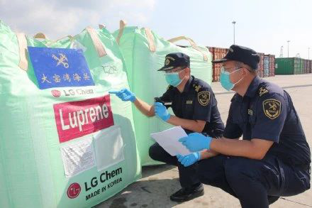 海關(guān)檢測(cè) 海關(guān)檢測(cè)