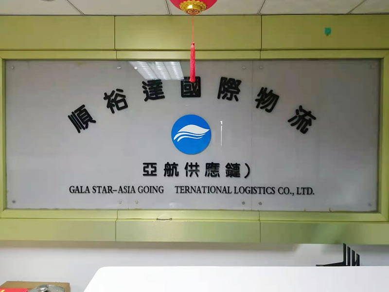 不忘初心,長(zhǎng)期共贏 不忘初心,長(zhǎng)期共贏