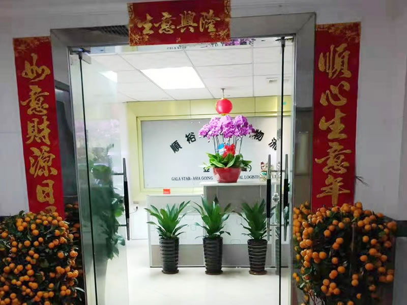 公司大門(mén) 公司大門(mén)